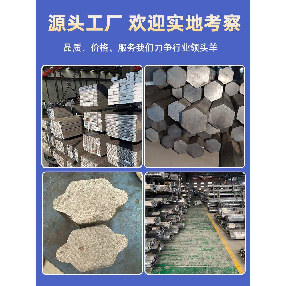 冷拉圆钢棒Q235冷拔冷轧45号实心圆钢板40Cr35Crmo铁棒不锈钢零切 - 图0