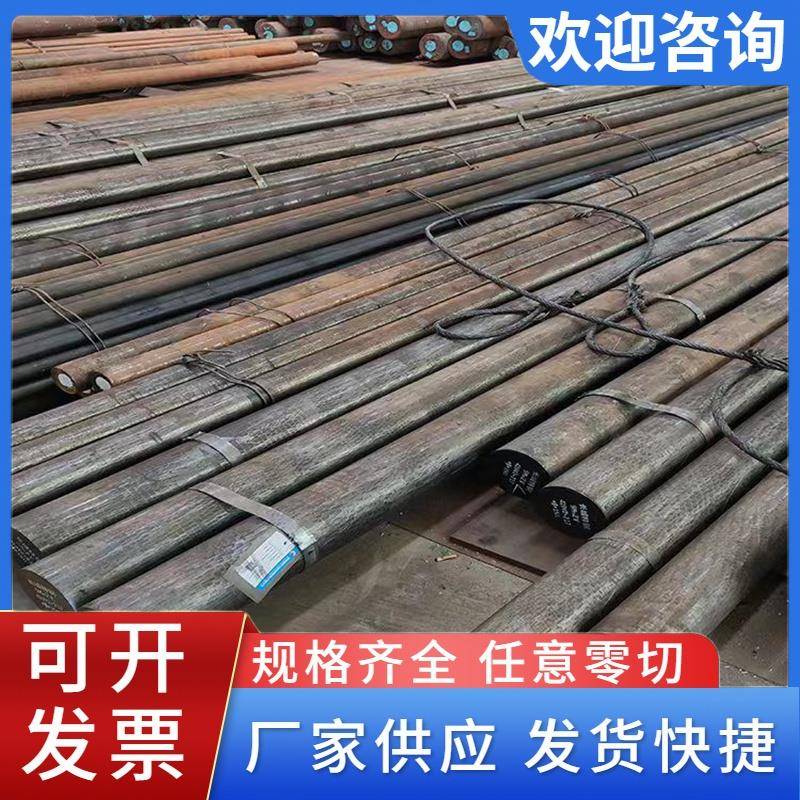 34CrNiMo6 30CrNiMo8 17CrNiMo6 5CrNiMo 39NiCrMo3合金钢板 圆棒 - 图2