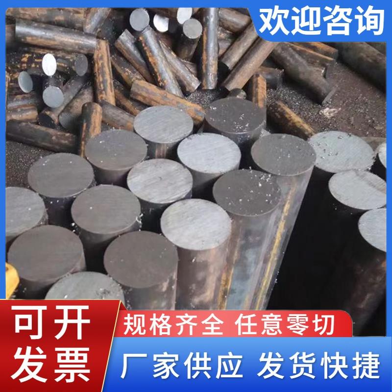 34CrNiMo6 30CrNiMo8 17CrNiMo6 5CrNiMo 39NiCrMo3合金钢板 圆棒 - 图1