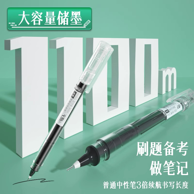 Deli quick-drying pen signature pen brush writing pen gel pen