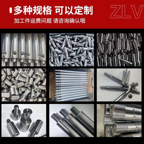 直线内螺纹光轴加工内丝导杆镀铬棒软硬轴定位销镀铬轴一两头带牙 - 图0
