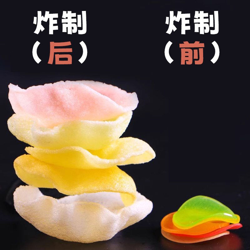 老鲜生虾片自己炸小零食经典怀旧儿童8090后油炸彩色小吃休闲食品