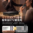 家庭KTV音响一体麦克风智能点歌机电视K歌卡拉OK无线话筒家用唱歌