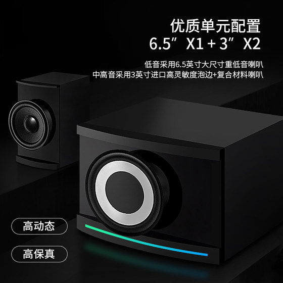Xianke computer audio subwoofer bluetooth speaker