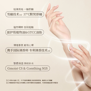 润培滋润补水保湿秋冬护手霜