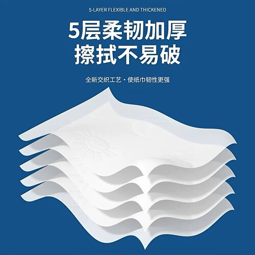 家用抽纸420张加厚加量原生木浆5层餐巾纸整箱批发面巾纸柔韧耐用 - 图2