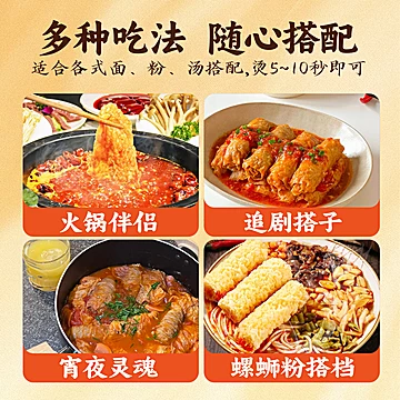 火锅响铃卷豆皮油炸腐竹干货[2元优惠券]-寻折猪