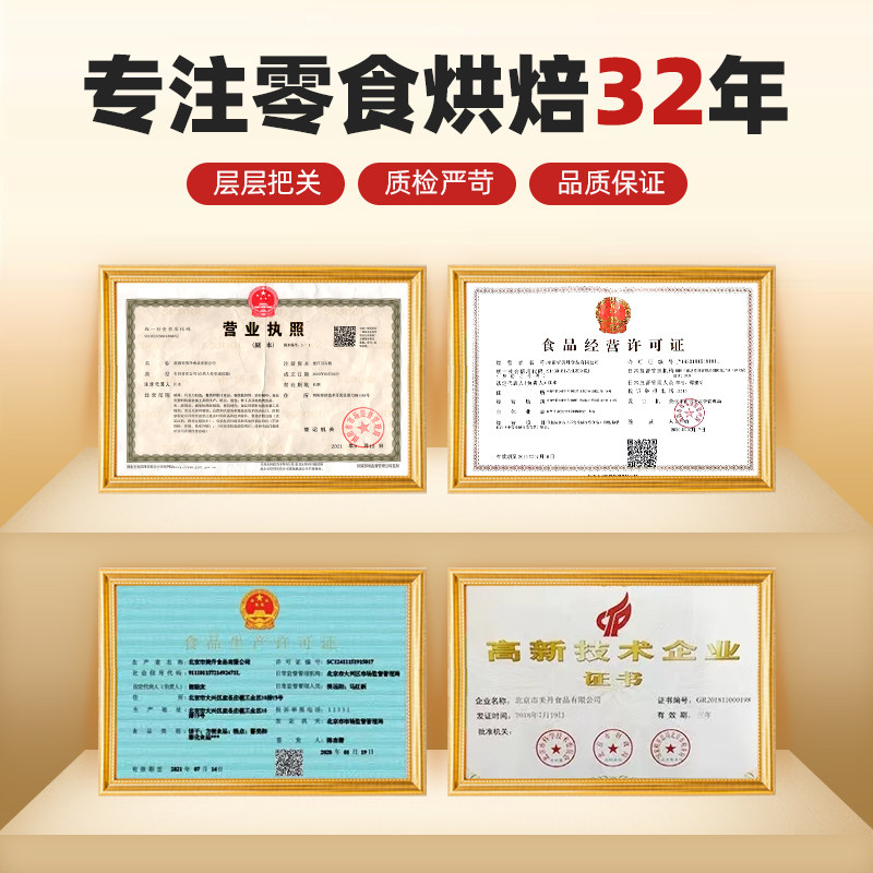 美丹白苏打饼干0添加蔗糖发酵饼干118g袋装办公室休闲零食便携带,淘宝优惠券,粉丝福利购,淘宝优惠卷