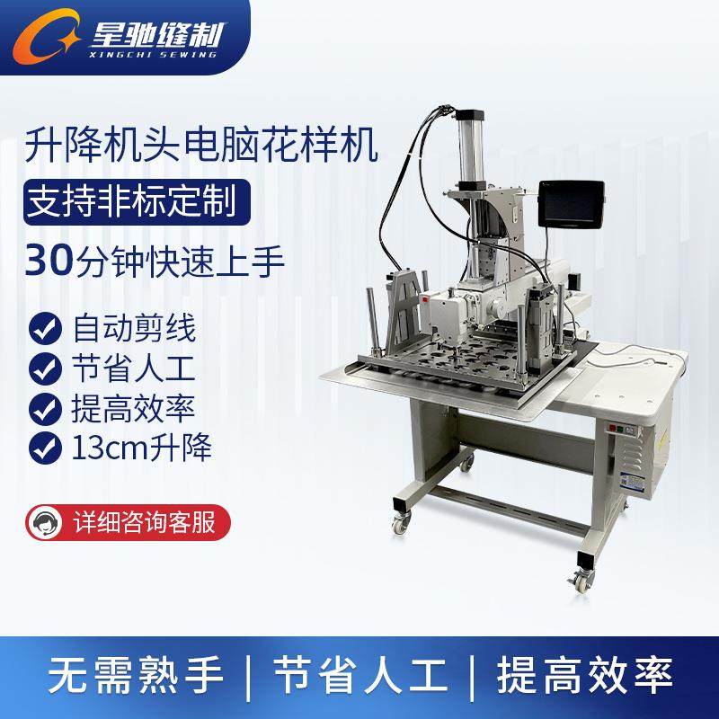牌工业缝纫机自动化升降电脑花样机枕头汽车坐垫箱包缝制,淘宝优惠券,粉丝福利购,淘宝优惠卷