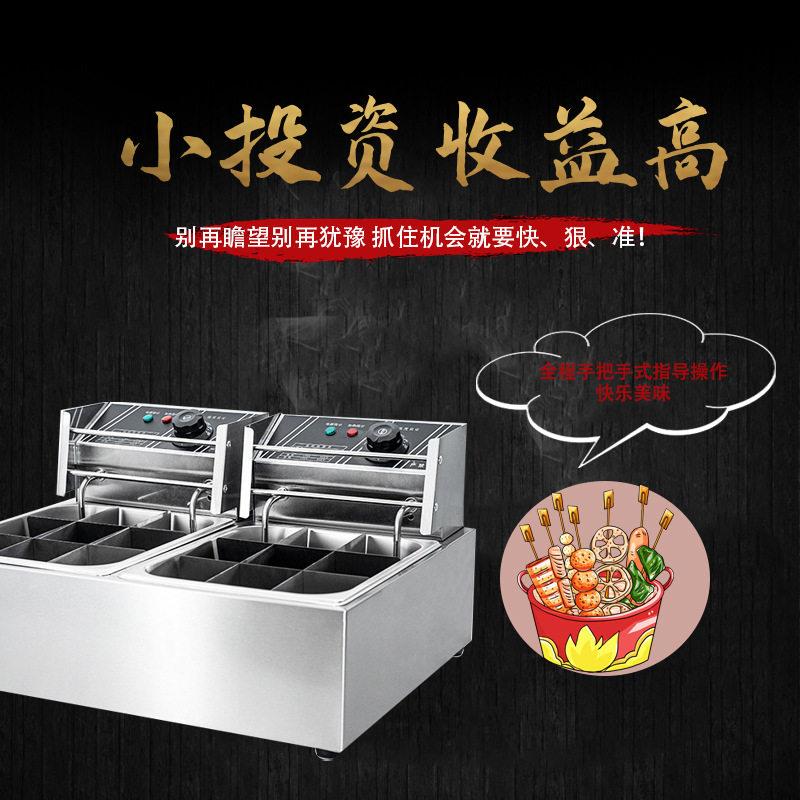 Manufacturer's commercial Oden machine 9/12/18/2436/48 grid Oden spicy hotpot machine noodle cooker