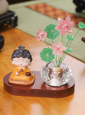 赐福小佛祖水晶荷花仿木底座组合摆件汽车中控台创意家居装饰礼物