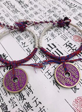 新中式藏式手绳朱砂山鬼花钱手链手工编织手绳铜钱手链红绳编织