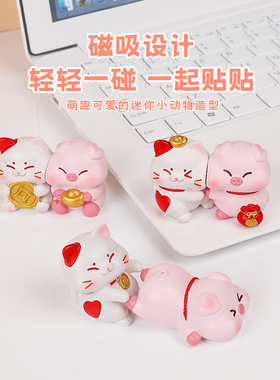 招财猫和小福猪创意家居桌面装饰品摆件电脑屏幕装饰可爱情侣礼物