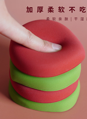 OTW加薪系列亲水性粉扑 干湿两用不吃粉遮瑕持妆海绵气垫美妆蛋