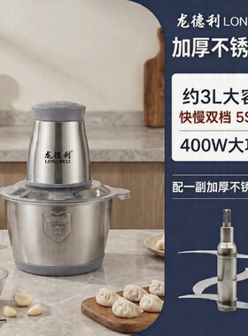 绞肉机不锈钢刀架结实耐用不断刀
