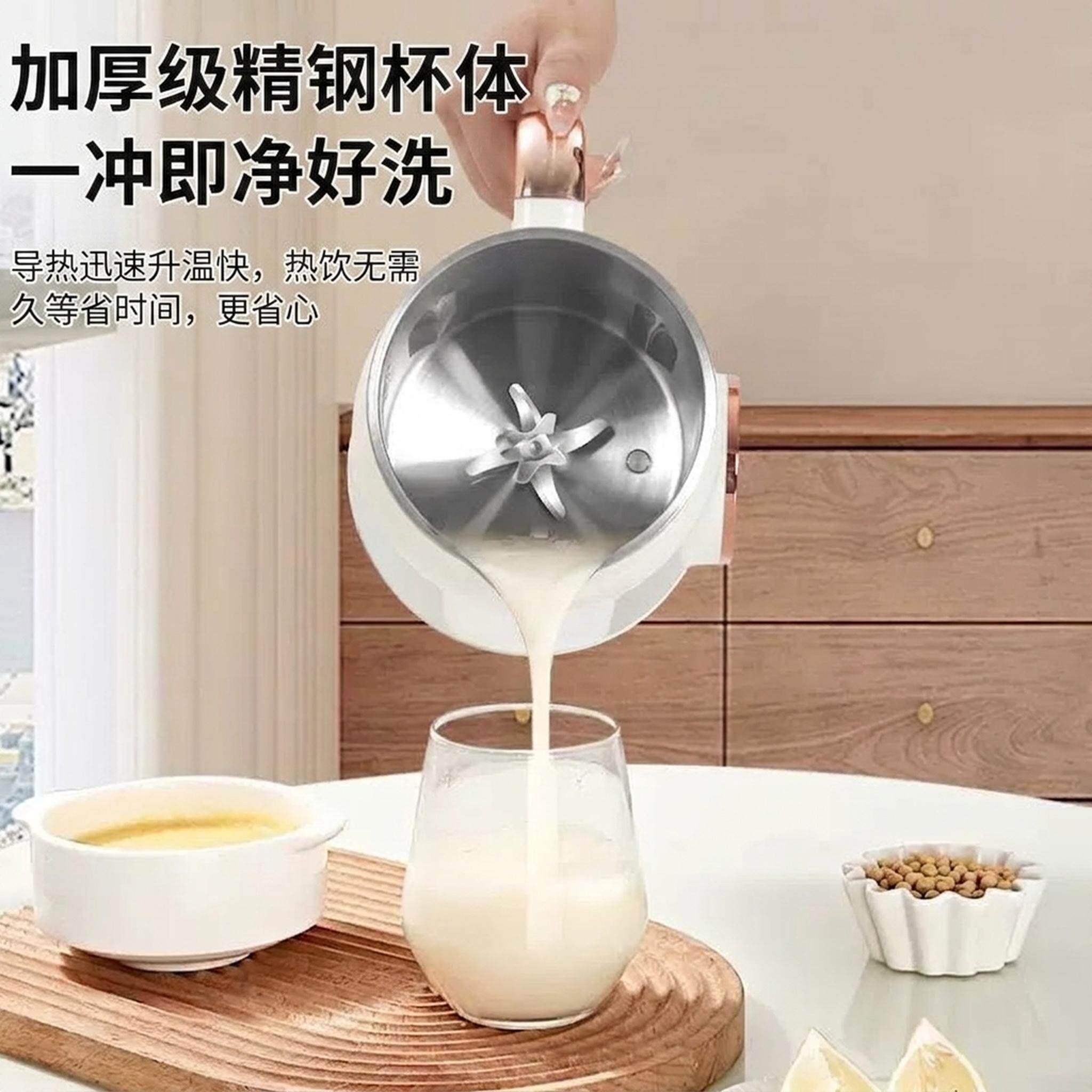 龙德利破壁豆浆机家用全自动多功能免煮免过滤辅食榨汁静音低噪音