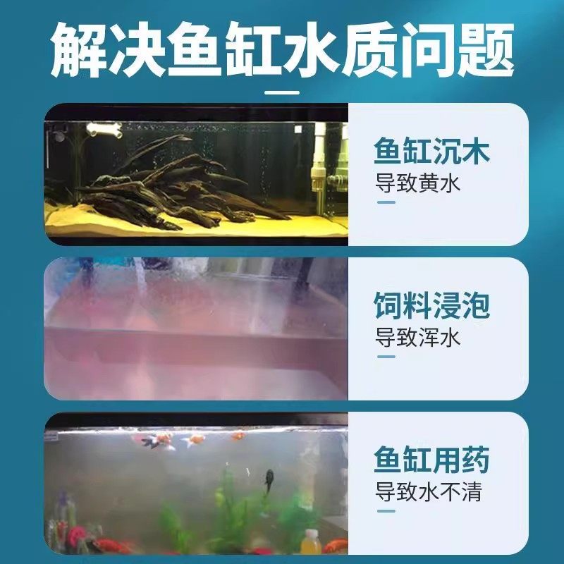 鱼缸黄水过滤水族箱吸色片透水滤布高密度净水材料过滤器吸色纸,淘宝优惠券,粉丝福利购,淘宝优惠卷