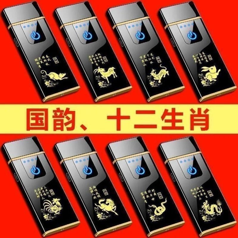 网红火机男士新款大功率充电黑科技翻盖打火机高品质防风点烟器小,淘宝优惠券,粉丝福利购,淘宝优惠卷