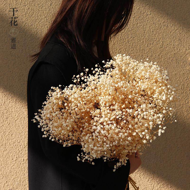 满天星永生花花束家居摆设 diy装饰摆饰轻奢ins小清新北欧风桌面,淘宝优惠券,粉丝福利购,淘宝优惠卷