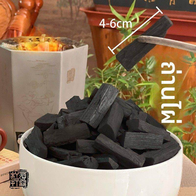 龙芽炭高端木炭煮茶炭无烟炭烧烤炭不火炸星围炉煮炭茶叮炭白霜炭,淘宝优惠券,粉丝福利购,淘宝优惠卷