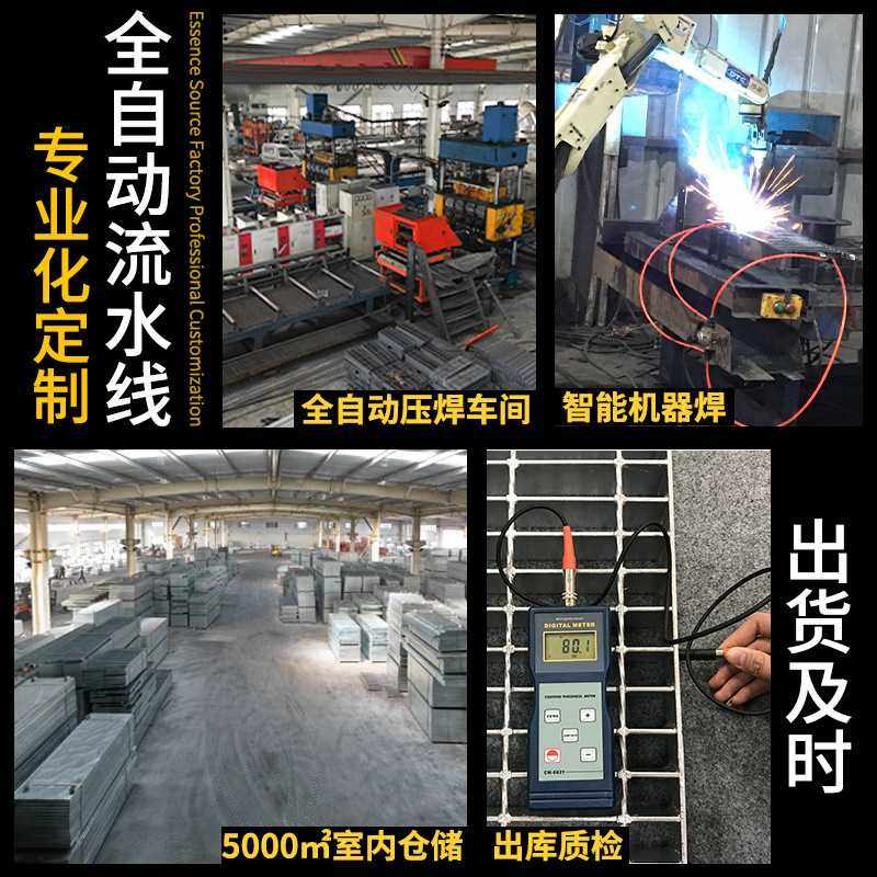 G706/30/50碳钢热镀锌齿形网格板Q235电厂锯齿钢格栅镀锌钢格板,淘宝优惠券,粉丝福利购,淘宝优惠卷