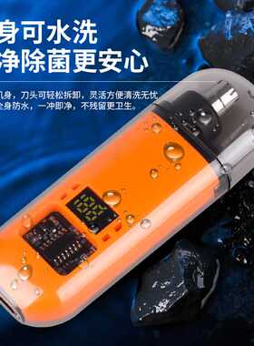 鼻毛修剪器男士电动全身水洗刮鼻孔除毛鼻毛刀充电鼻毛修理
