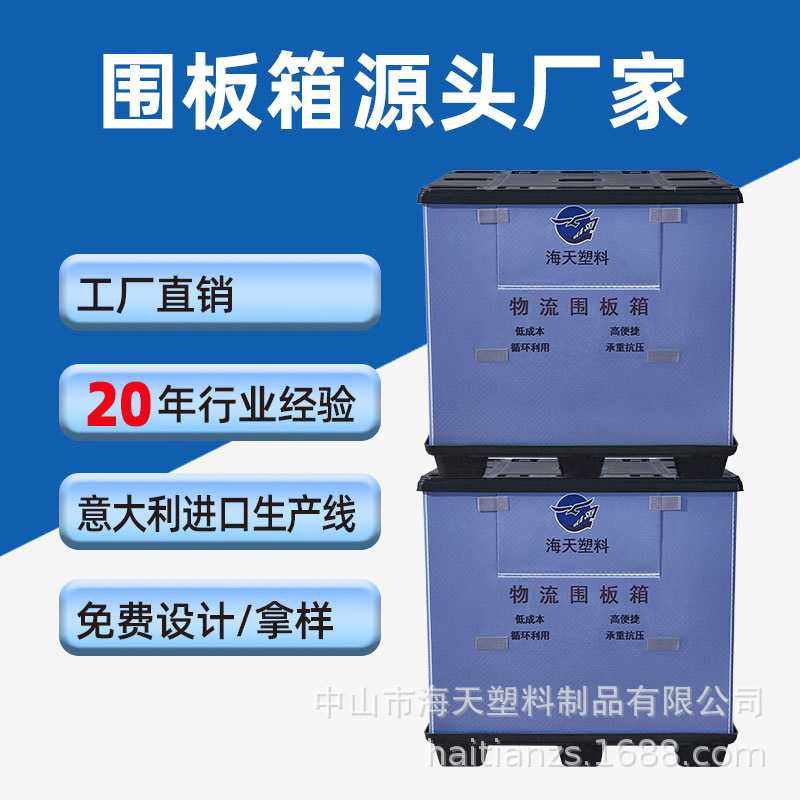 pp蜂窝板折叠围板箱物流周转箱生产 带盖塑料周转框塑胶太空箱,淘宝优惠券,粉丝福利购,淘宝优惠卷