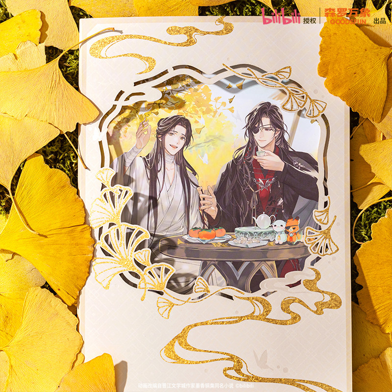 预售 森罗万象天官赐福动画菩荠续话周边徽章吧唧立牌挂件镭射票,淘宝优惠券,粉丝福利购,淘宝优惠卷