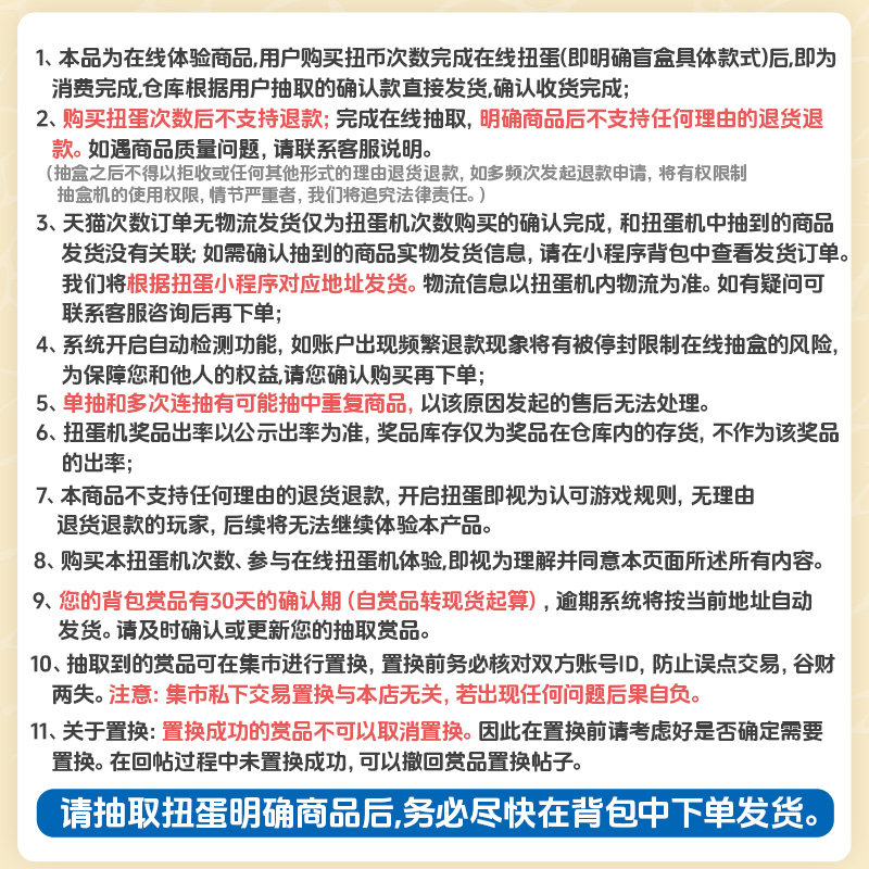 现货 森罗万象家庭教师西部牛仔徽章色纸冰箱贴盲盒周边扭蛋机,淘宝优惠券,粉丝福利购,淘宝优惠卷