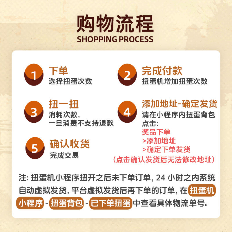 现货 森罗万象家庭教师西部牛仔徽章色纸冰箱贴盲盒周边扭蛋机,淘宝优惠券,粉丝福利购,淘宝优惠卷
