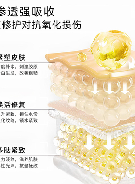 Boroho宝乐果胶原蛋白水光液补水保湿原液抗皱紧致亮肤精华液套盒