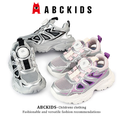 Abckids童鞋女童运动鞋儿童春夏网面透气休闲鞋小女孩软底老爹鞋