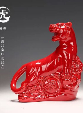十二生肖摆件红色生肖狗工艺品家D居装饰品客厅摆设开业礼品家居