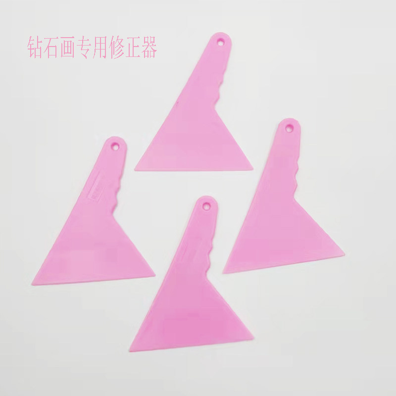 钻石画工具专用画布夹子调整修正器DIY钻石绣工具神器点钻调节器,淘宝优惠券,粉丝福利购,淘宝优惠卷