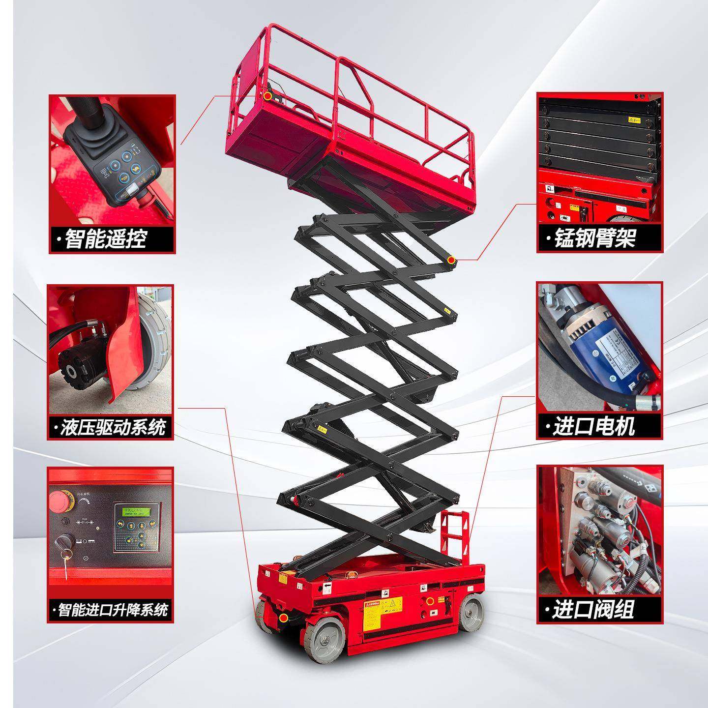 小型仓储登高机小型升降平台移动式全自行液压剪叉电动高空作业车,淘宝优惠券,粉丝福利购,淘宝优惠卷