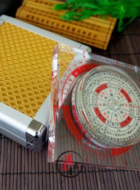 李居明全自动综合罗盘 罗经仪随身可携式高精度三元三合指南针