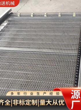 不锈钢输送机食品快递分拣仓储爬坡流水线传送用耐高温防腐输送机