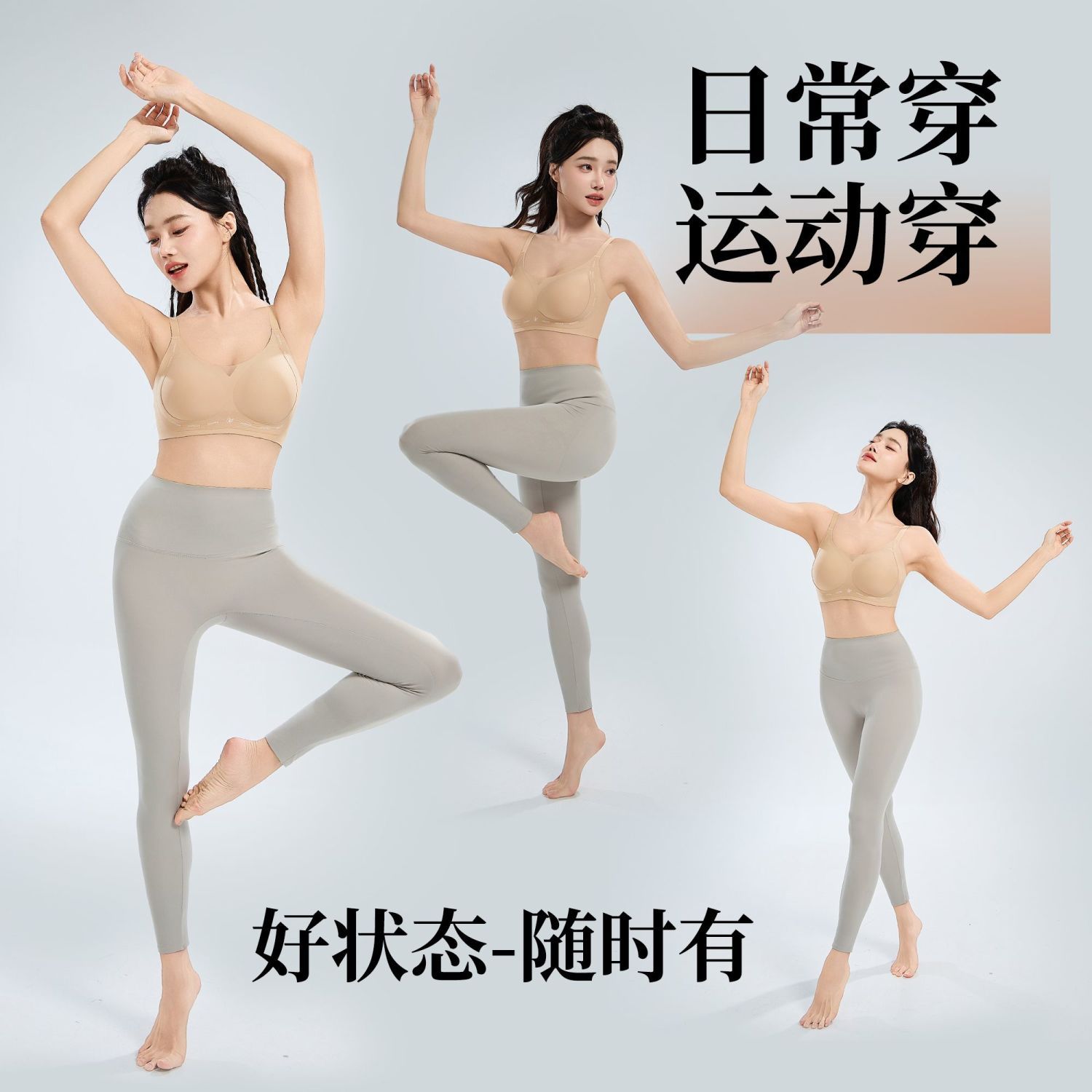 Clink coke【手提袋+礼盒】6D双层提拉零感反重力聚拢内衣P1