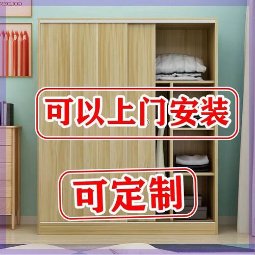衣柜推拉门家用卧室衣柜简易组装出租房用大容量宿舍储物柜挂衣橱 - 图0