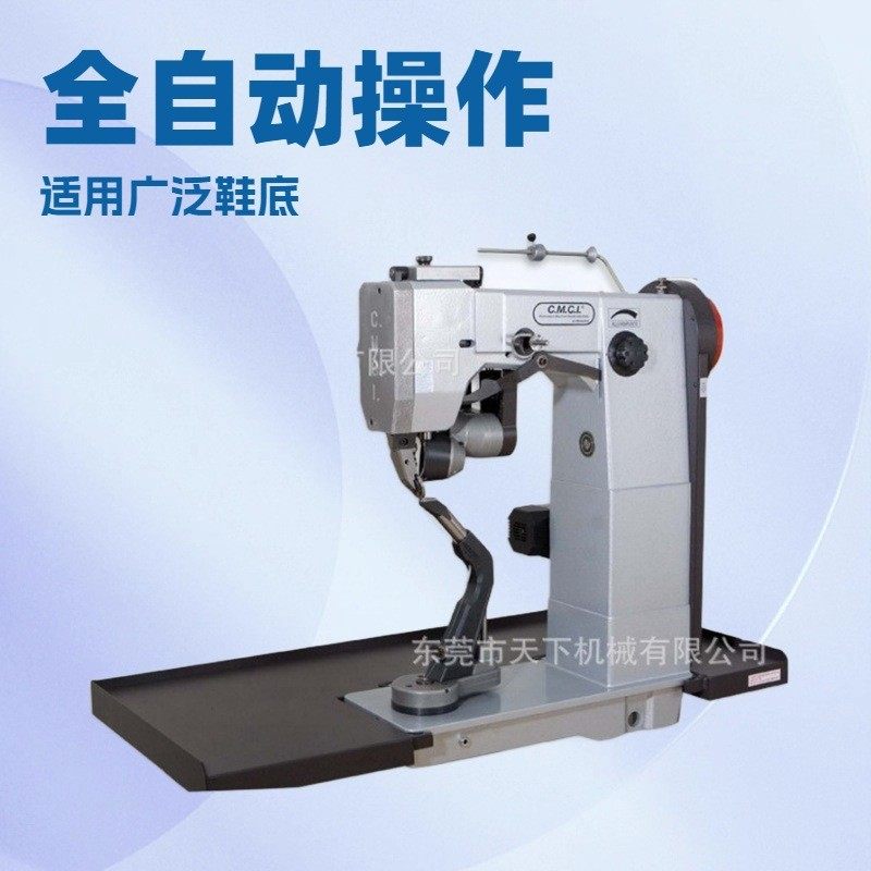 供应 360度缝纫机 特种针车,淘宝优惠券,粉丝福利购,淘宝优惠卷