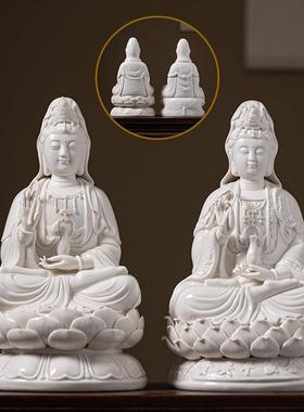 陶瓷大号坐莲观音佛像供奉家用摆件灯圈德化白瓷南海观世音菩萨像