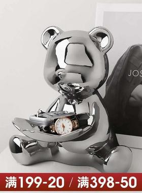 贝汉美轻奢收纳小熊摆件北欧玄关钥匙装饰品客厅家居陶瓷乔迁礼物