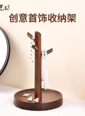 入户玄关放钥匙收纳摆件轻奢高档实木钥匙盒神器进门口托盘挂架