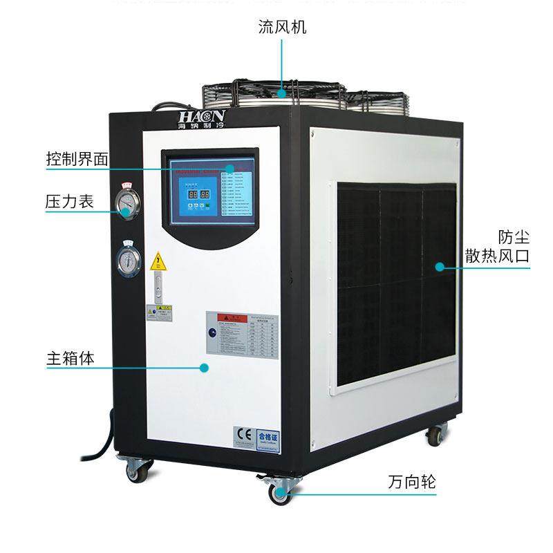 工业冷水机冰水机风冷式5p冷冻机降温制冷水循环注塑机模具水冷机,淘宝优惠券,粉丝福利购,淘宝优惠卷