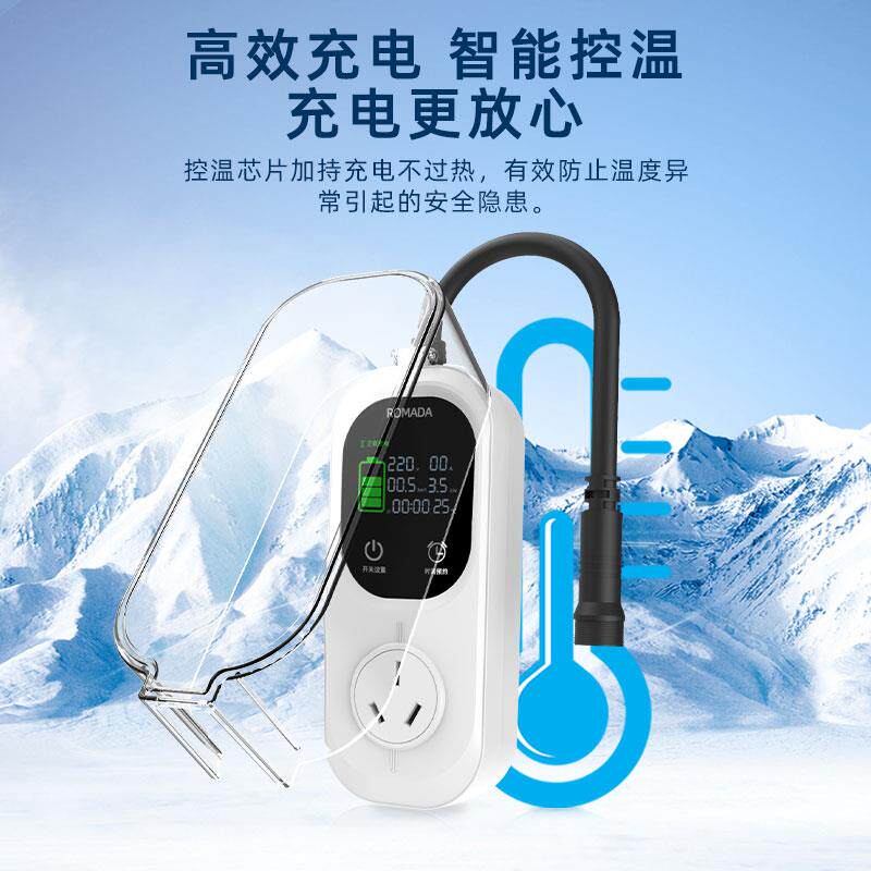 适用零跑T03/C10/C16接地宝免接地线转换器新能源充电延长线接地 - 图2