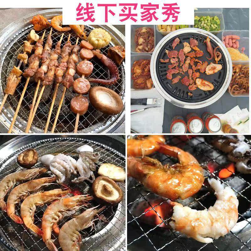 韩式烤肉锅家用无烟木炭圆形烧烤炉子户外商用摆摊小型烤肉炉碳火,淘宝优惠券,粉丝福利购,淘宝优惠卷