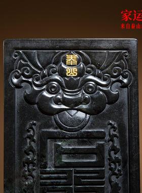 泰山石敢当正宗天然原石客厅办公室内外大小摆件补角靠山石家运旺