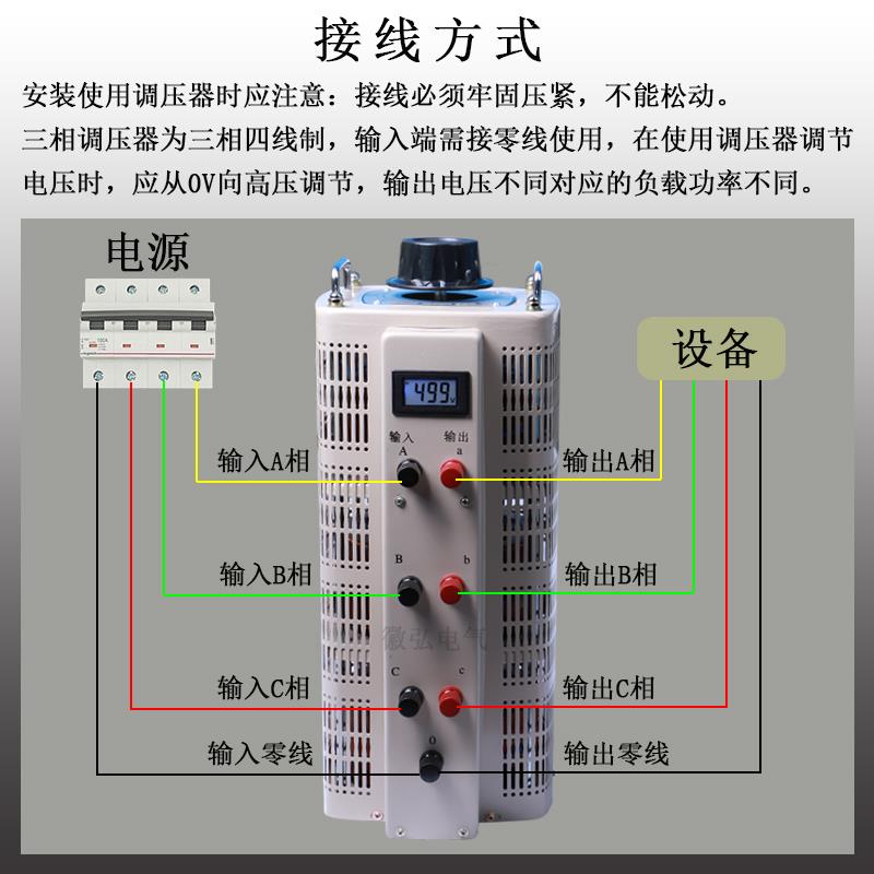 Three-phase voltage regulator 380V contact autocoupling motor box TSGC2J-3/15/20/30/40/60/100