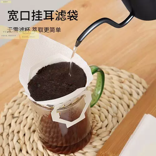 Бумажный фильтр для кофе, подвесной для кофейного порошка, фильтровальная бумага, внутренний рукавный фильтр капельного типа, бытовой V-образный американский фильтр-мешок для ручной заливки
