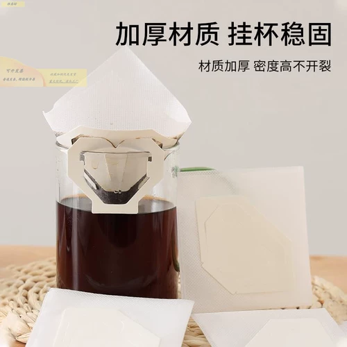 Бумажный фильтр для кофе, подвесной для кофейного порошка, фильтровальная бумага, внутренний рукавный фильтр капельного типа, бытовой V-образный американский фильтр-мешок для ручной заливки
